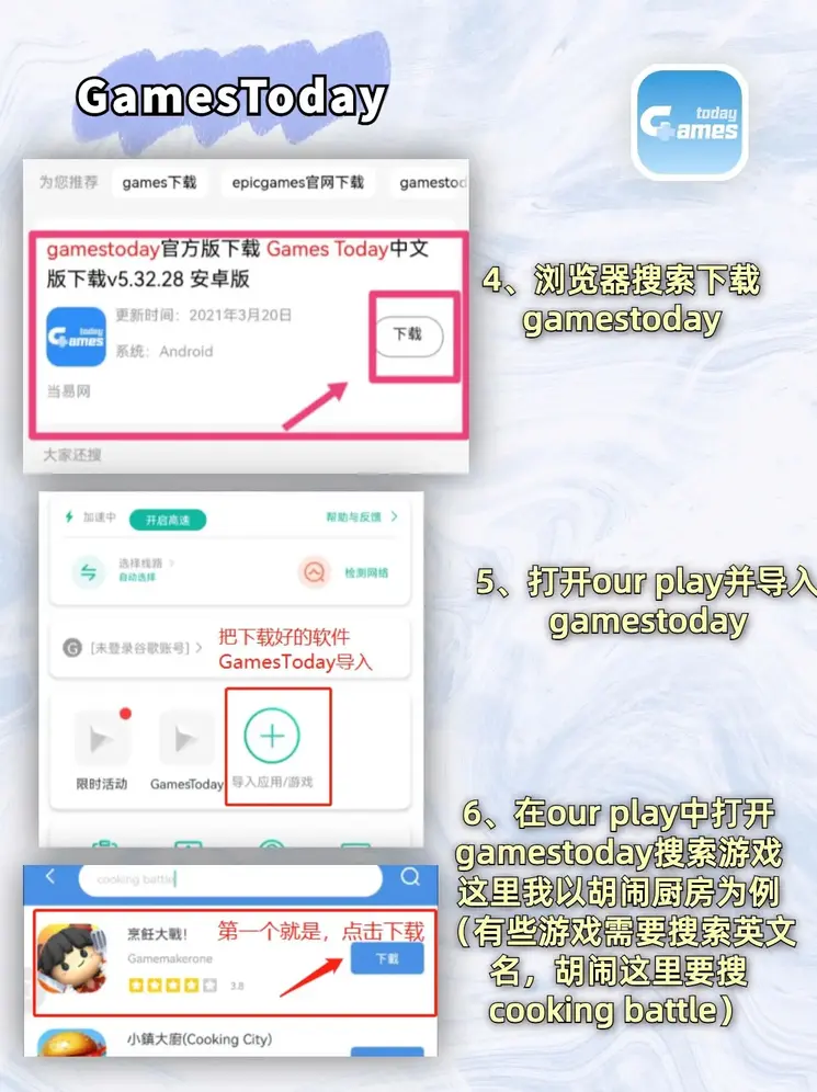 必赢平台下载截图2